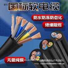 ���˼��~늾���|����ˮ����2о3о�����ľ�2.54610ƽ���o�׾�RVV