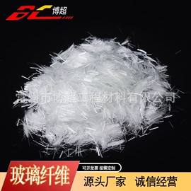 抗裂添加剂;沥青添加剂;钢纤维