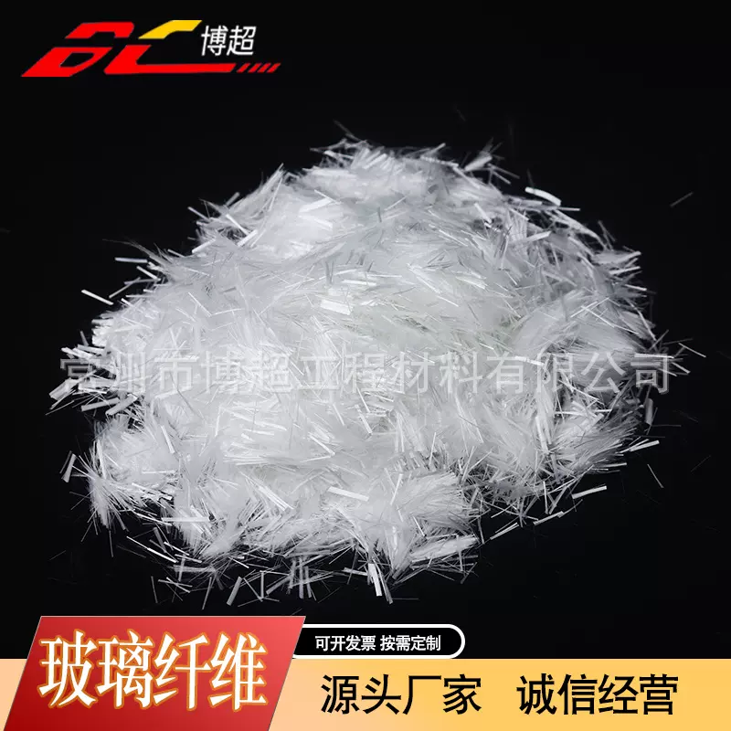 厂家现货玻璃纤维耐高温绝缘材料油漆树脂增强建筑外墙用玻璃纤维