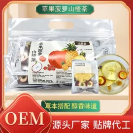 代用/养生茶;再加工茶;代餐粉