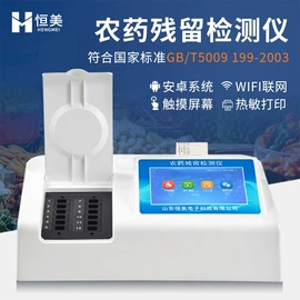 测定仪;水质分析仪;食药品检测仪