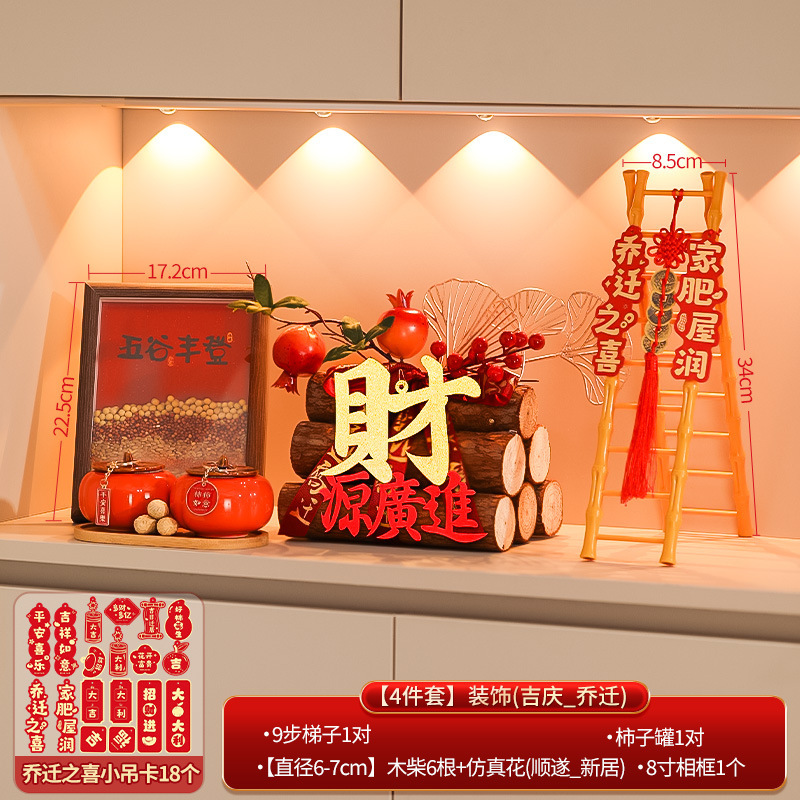 新居への引っ越しの喜び、玄関ホールの装飾、豊穣の装飾品、新居の引っ越し、引っ越しの装飾、儀式用品|undefined