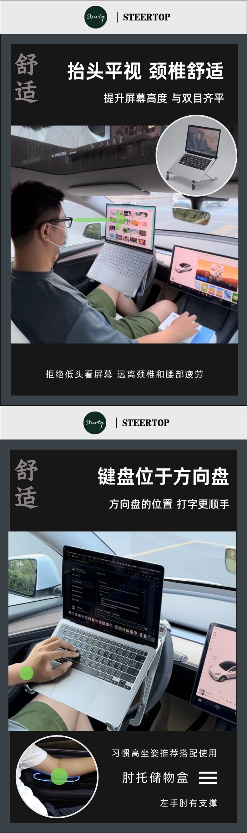 Steertop Steering Wheel Multifunctional Computer Stand Foldable Car-Mounted Small Table Stand for Ipad, Laptop, and Tablet