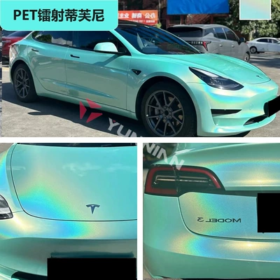Auto Color Change Film Pvc Laser Series Color Changing - pet-laser-tiffany-15216m