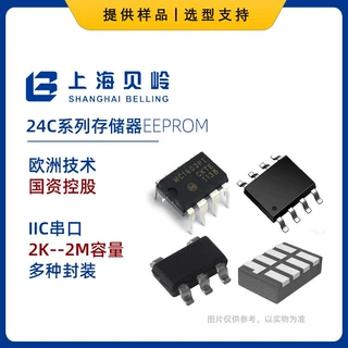 贝岭BL BL24C32F-RRRC 原装正品 EEPROM存储器 TSOT-23-5L封装