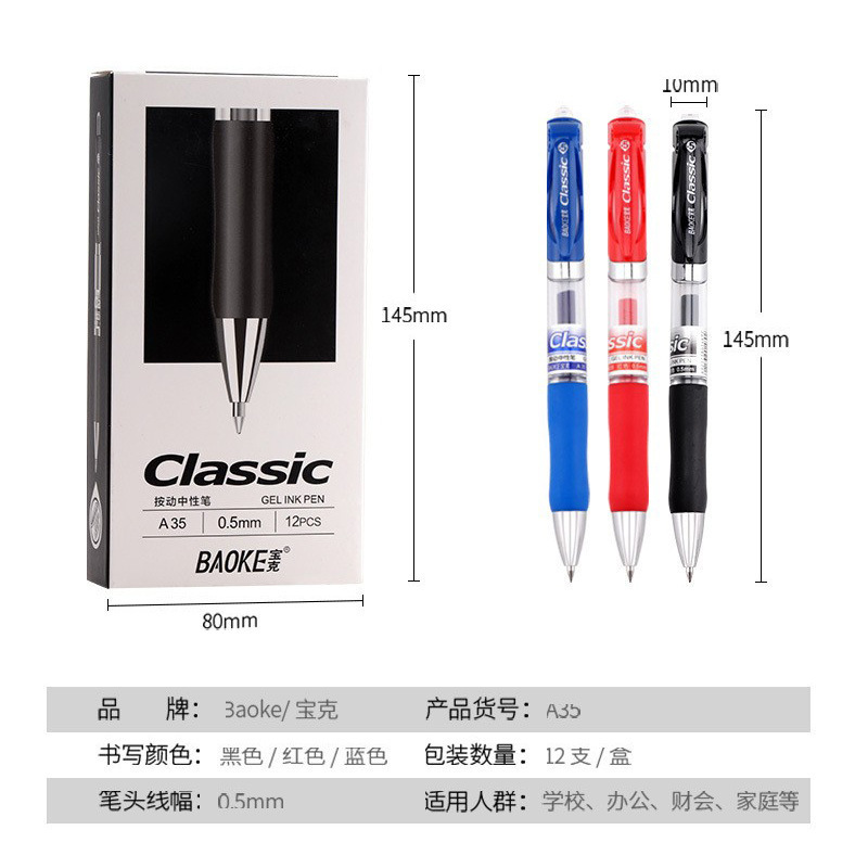 モーニングライト K35 ゲルペン 0.5 水性ペン黒ペン処方ペンプレス署名ペン k35 モーニングライトプレスゲルペン|undefined