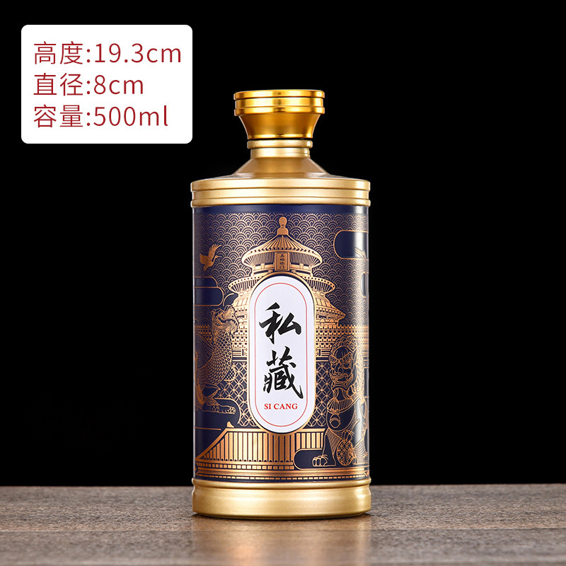 酒ガラス瓶、個人宴会用酒瓶、空瓶、フルパッケージ、500mlカラーシールセット、ワインボトル|undefined