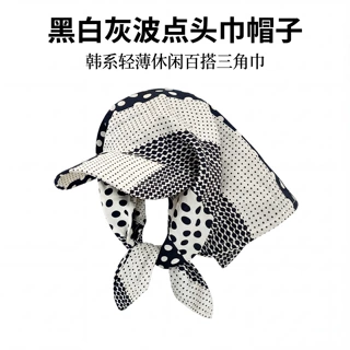 2026夏季女黑白灰波点头巾帽韩系轻薄休闲百搭遮阳鸭舌帽时尚