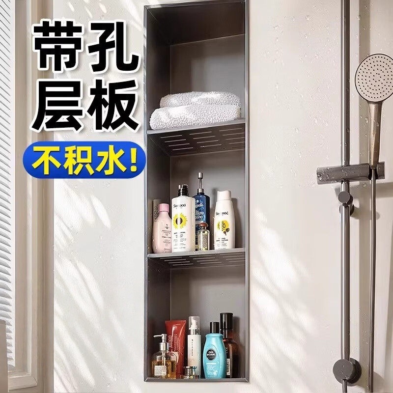Bathroom Niche Embedded Custom Toilet Toilet Stainless Steel Metal Tv Cabinet Shower Room Built-In Shelf