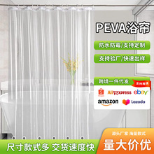 �¿�͸��ԡ��PEVA��ˮԡ�����׸��ຟ�l���g�ɝ���x��ɫ��ԡ��