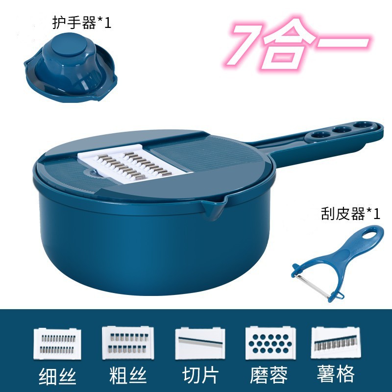 블루(7 in 1)
