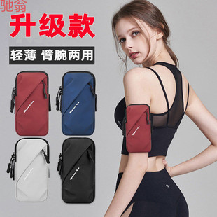 L1M2023 Running Mobile Phone Bag Lightweight Waterproof Sports Arm Bag Double Layer Crossbody Arm Mobile Phone Bag New Wrist