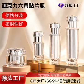 化妆品包装;喷雾瓶;按压泵头瓶