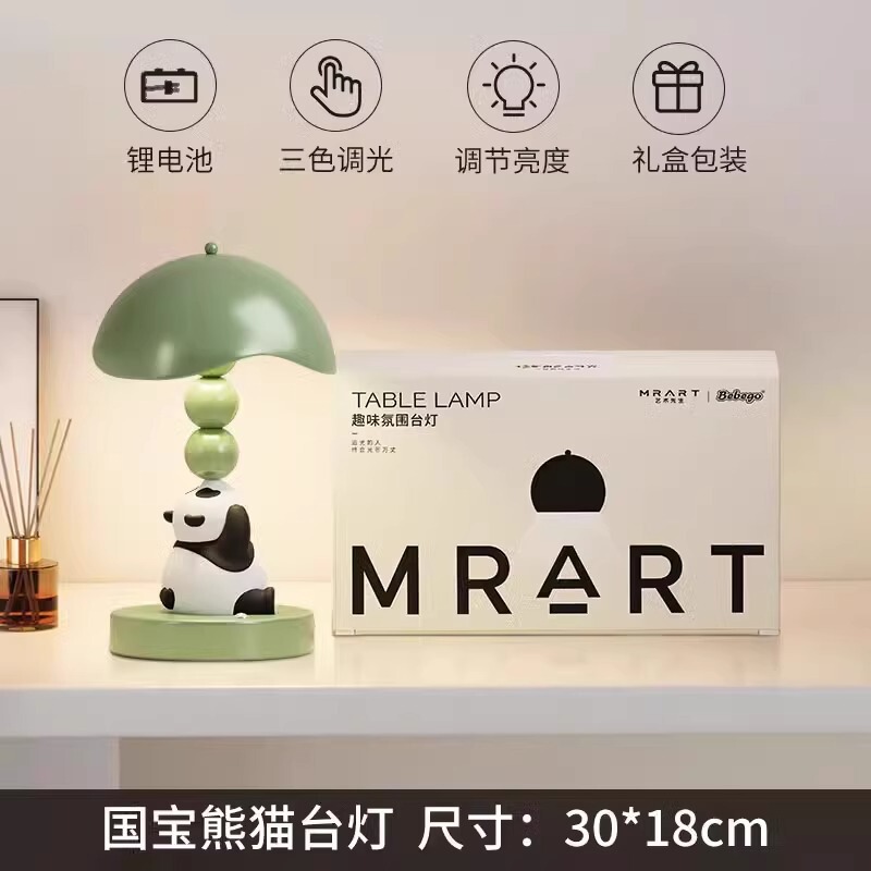 新款马里奥台灯床头灯卧室儿童房装饰摆件生日礼物创意桌面小夜灯|undefined