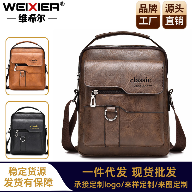 Water repellent shoulder bag