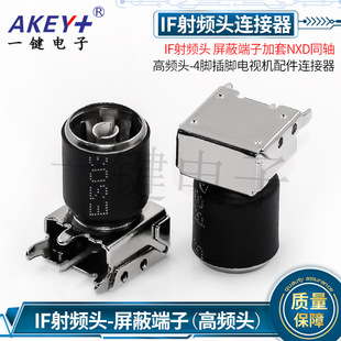 IF���l�^ ���ζ��Ӽ���NXDͬ�S ���l�^����4�_���_�ҕ�CF�^�ӿ�