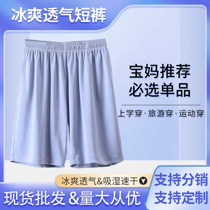 Olivozi Kids Мальчик Летние брюки Шорты 2024 Новый средний мальчик Летние спортивные брюки