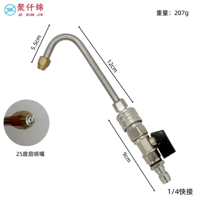 Appliance Cleaning Air Conditioner Spray Rod – High pressure car wash water gun - q23-14-valve-stainless-steel-quick-connect-air-conditioning-rod-u-shaped-about-15cm-long