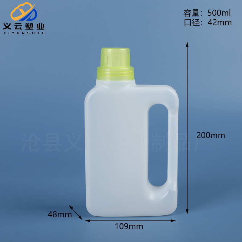 500ml方形洗衣液瓶子带把手方瓶液体花肥瓶子500毫升儿童洗衣液瓶|undefined