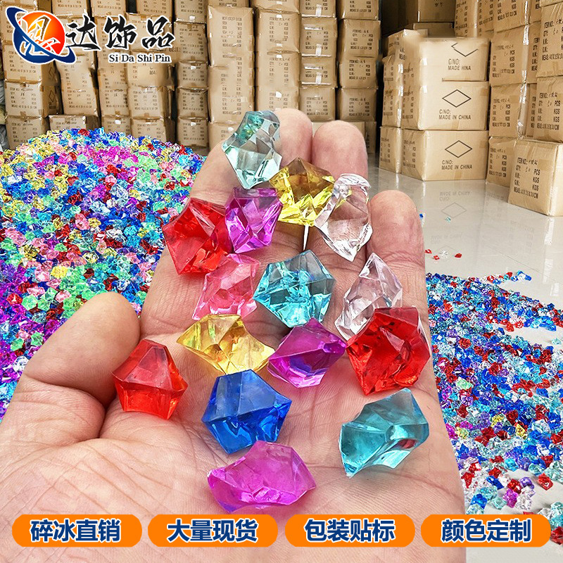 Colorful children's crystal artificial gem fish tank plastic children's acrylic toy playground stage dress up