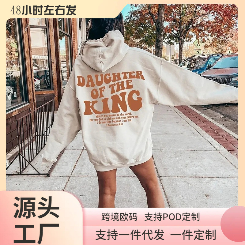 [Cross-Border European Code] King's Daughter Hoodie, Aesthetic Christian Sweatshirts Beige Black White Source