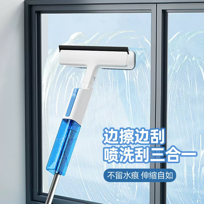 喷雾喷水窗刮清洁器清洁刷窗户玻璃擦刮水器多功能二合一拖地拖把