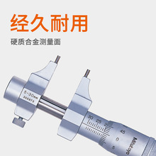 日本三丰原装内测千分尺内径电子千分卡尺345/145系列E18