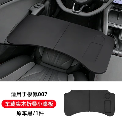 table board, foldable laptop – Car table board - jikrypton-007car-mounted-solid-wood-folding-tableoriginal-car-black