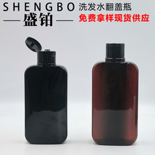 250ML350ML��ɫ��Һ���wƿ��ɫϴ�lˮƿ ��ԡ¶��ƿ��܇����Ϟƿ