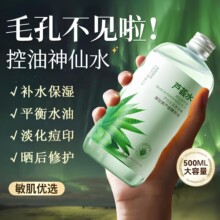 �̰��Ŏ������J�Cˮ500ml�غ��aˮ����ƽ��ˮ�͝���Aˮˬ�wˮ