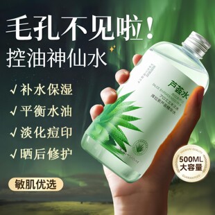 �̰��Ŏ������J�Cˮ500ml�غ��aˮ����ƽ��ˮ�͝���Aˮˬ�wˮ