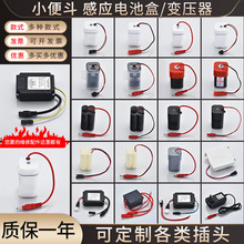 �Б�ˮ���^������ 6V늳غ� 220V�D6V׃���� 7̖늳غ�6V�Б����