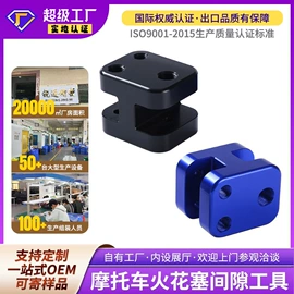 车身及附件;其他汽车改装;摩托车配附件