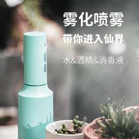 谢冰燃电动喷壶浇花洒水壶家用浇水喷雾器小型喷水壶浇花神器