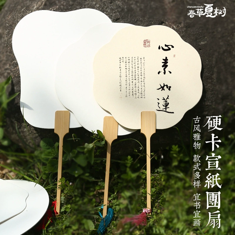 Детский круглый веер из рисовой бумаги, двусторонний традиционный стиль, ручная роспись тушью, каллиграфия и украшение веера из бумаги для разминки команды.