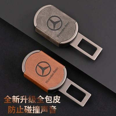 Other Automotive Interior Supplies | can be fixed LOGO car