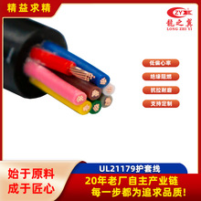 ul21179�o�׾���оPVC�o���Դ�� �͸ߜ�105����Ӿ�2о-10о600V