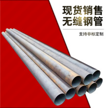 �и�����GB/T8163-2018��׼20���޷�� 15CRMO 12CRMO�޷�ֹ�