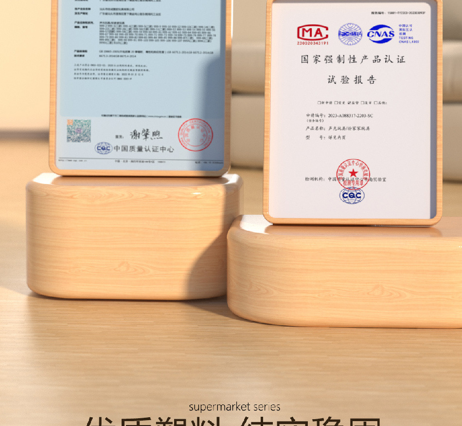 668-138咖啡超市_16
