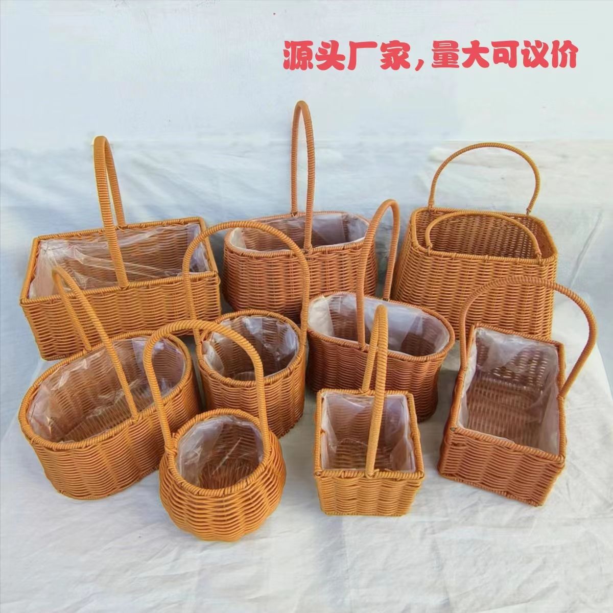 田园风系列藤编手提篮子 塑料藤仿藤手工编织花篮 手提包野餐篮子
