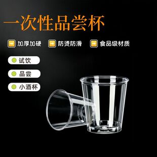 Ӳ�|�Ӻ�͸�����Ϻ��ձ��׾�ԇ�30-50mlһ���Լ�������Ʒ�L��