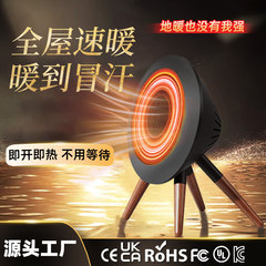 【20m²の家全体を暖める】瞬間加熱・省エネPTC発熱体ヒーター 家庭用暖房デスクトップヒーター