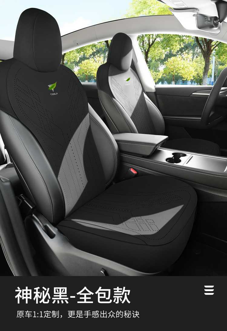 25 tesla Huanxin y Tesla Model Cushion Model Y Special Car Cushion Breathable Seat Cover