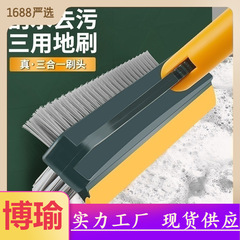 Bathroom floor brush with no dead ends, long-handled toilet hard-bristle brush, bathroom wall-washing scraper, integrated seam brush