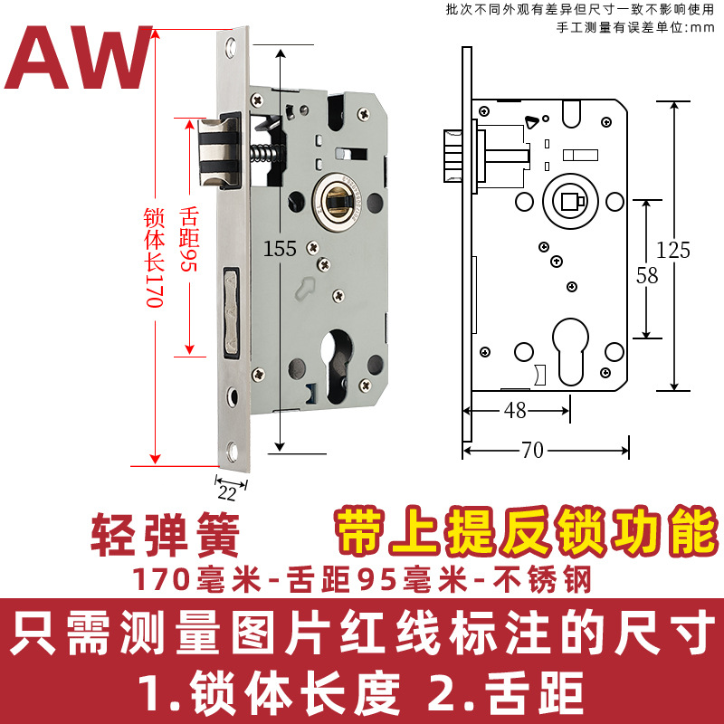 Acero inoxidable pequeño 50 cojinete cerradura cuerpo interior dormitorio puerta de madera manija cerradura grande 58 mudo accesorios del hogar cerradura cilindro cerradura cuerpo