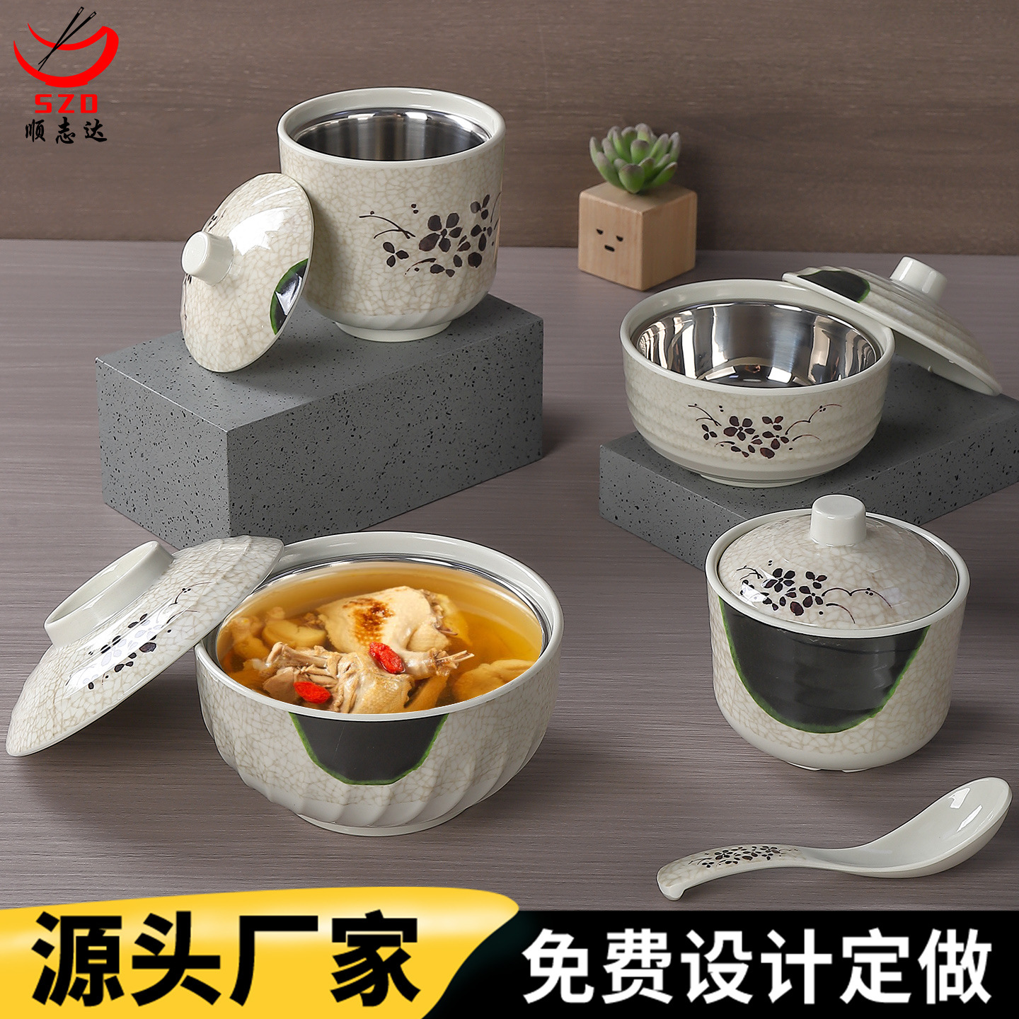 快餐专用青荷花密胺炖盅汤盅餐厅酒店带盖不锈钢内胆汤碗商用餐具