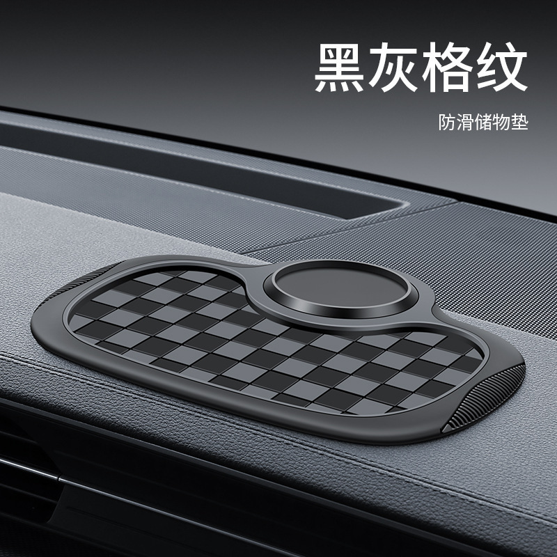 Cross-Border Car Anti-Slip Mat, Mobile Phone Holder, Strong Adsorption, High Temperature Resistance, Car Number Plate, Multi-Functional Ornament Storage