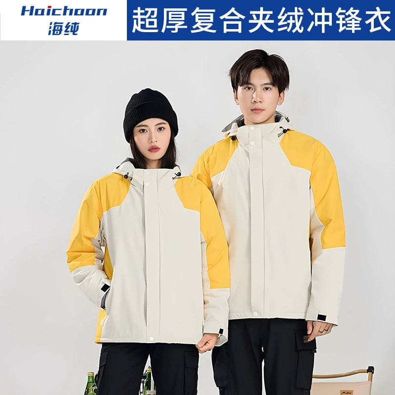 Три в одном штурмовая куртка на заказ логотип наружная съемная холодостойка альпинистская одежда групповая ветровка рабочая одежда на заказ