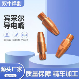 �S��ֱ�� ���~�t��~ �e�ɠ������  M10X35X12 �����