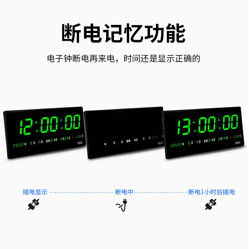 河創大画面ledデジタル電子万年暦客間掛け時計静音夜光緑字時計HEC-01|undefined